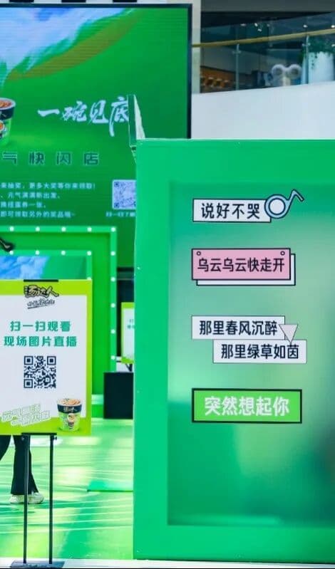 元气高汤 一碗见底 汤达人元气高汤快闪店杭州站 快闪活动现场图 5