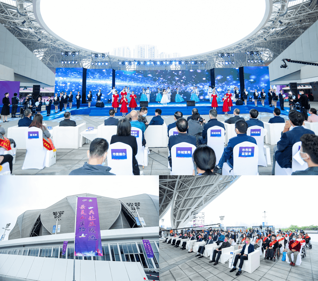 最美人生路 共赴亚残运 杭州市庆祝第32次全国助残日主题活动暨“双美”表彰颁奖典礼 现场图 2