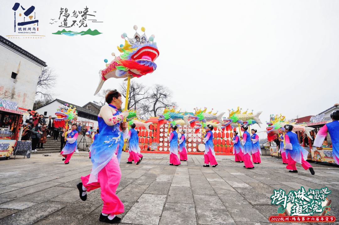 2022鸬鸟第十六届年货节缤纷来袭 现场图 3