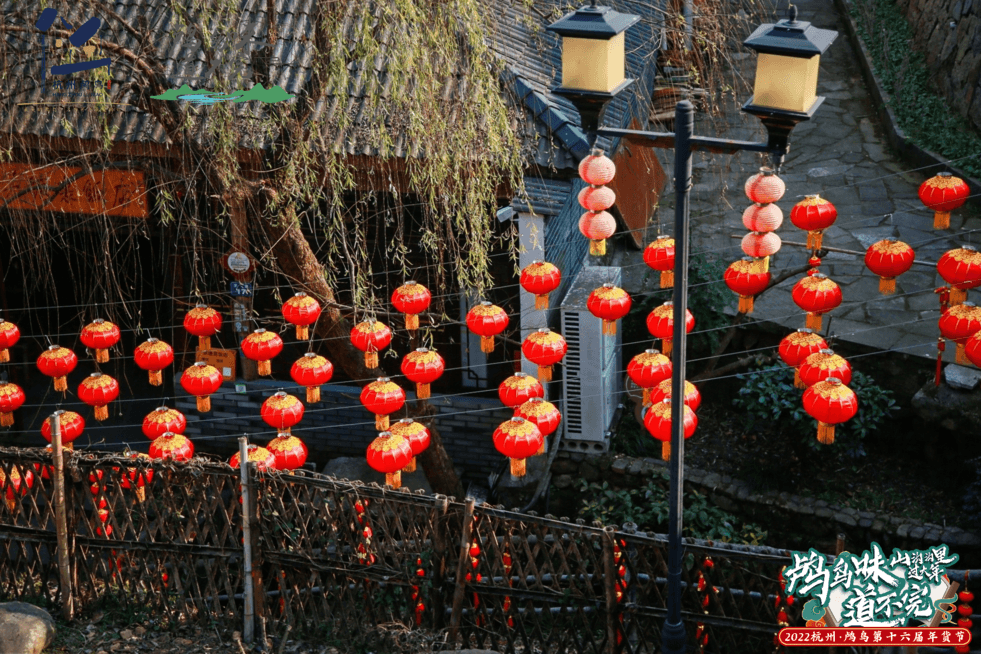 2022鸬鸟第十六届年货节缤纷来袭 活动现场图 5