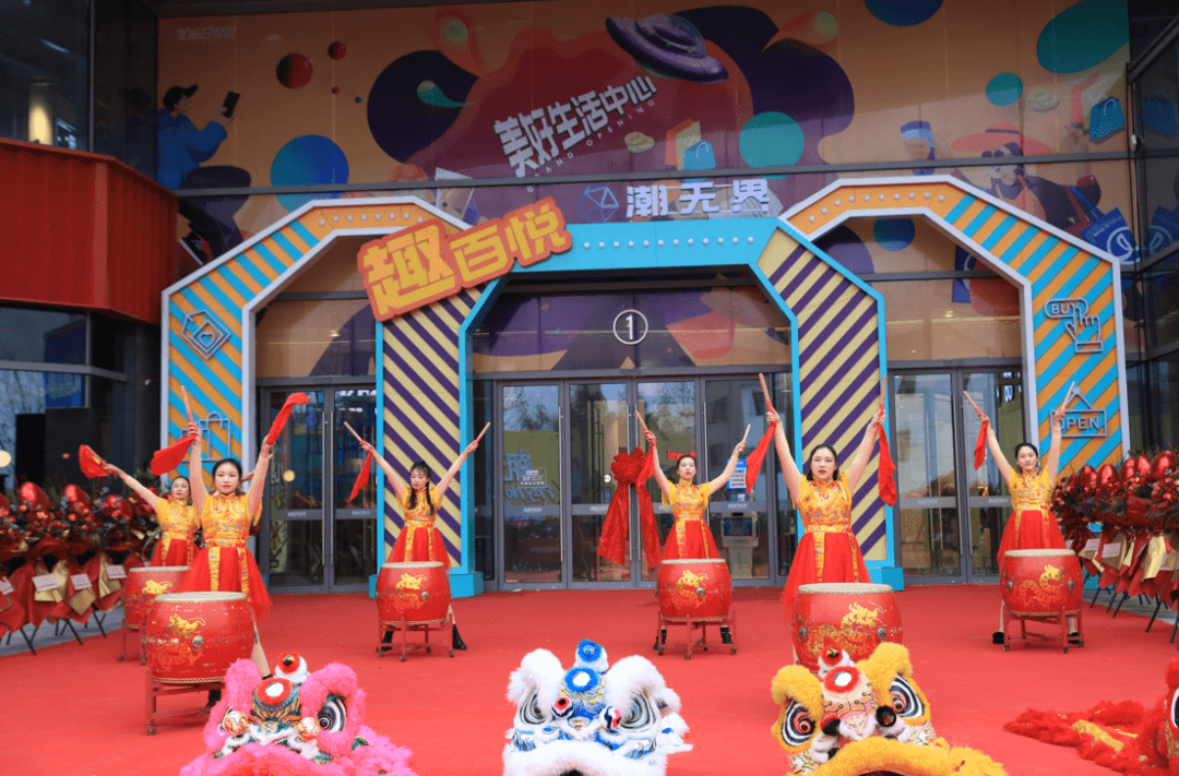 龙庭百悦荟盛大开业 现场图 2