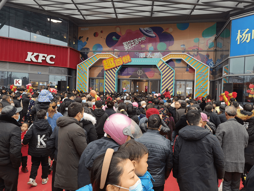 龙庭百悦荟盛大开业 品牌活动现场图 4