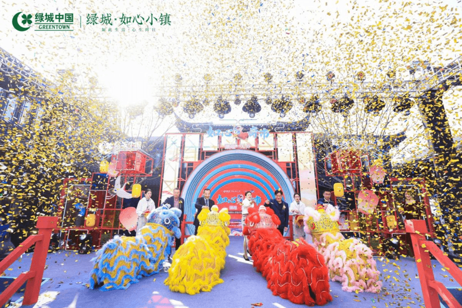 2021 绿城如心西街开街游园盛典 品牌活动现场图 4
