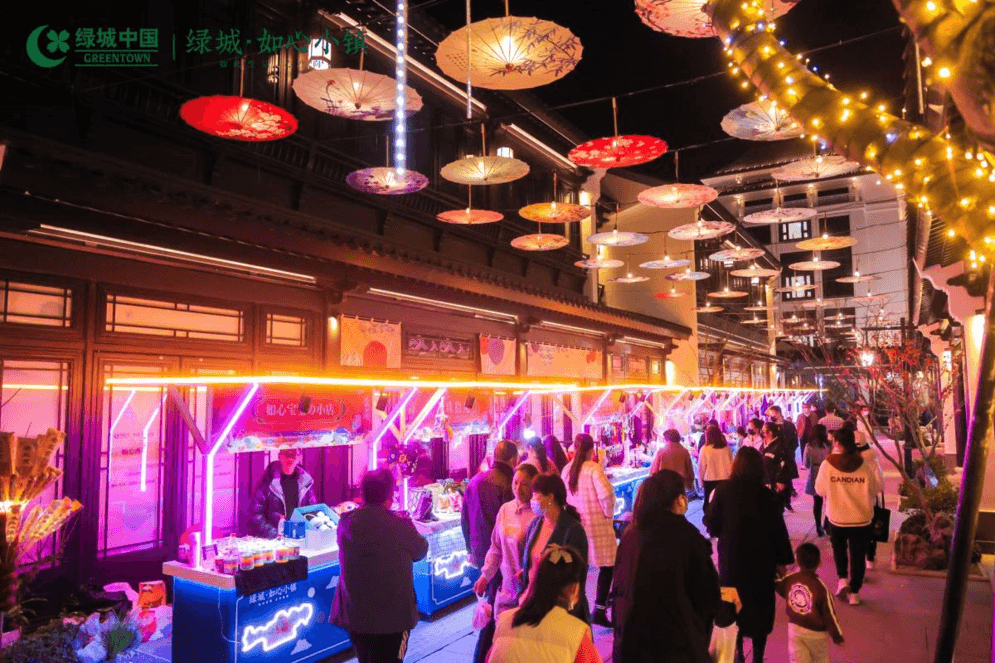 2021 绿城如心西街开街游园盛典 品牌活动现场图 6