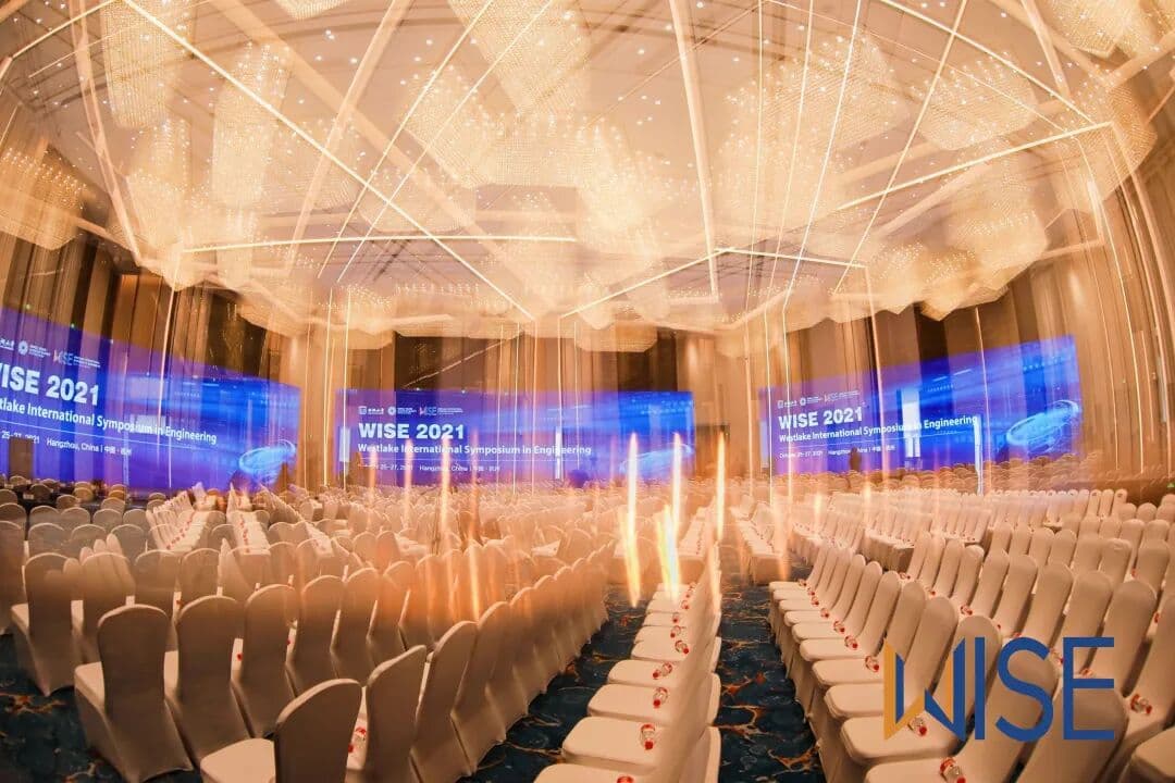 2021年西湖工学国际研讨会（WISE2021） 现场图 2