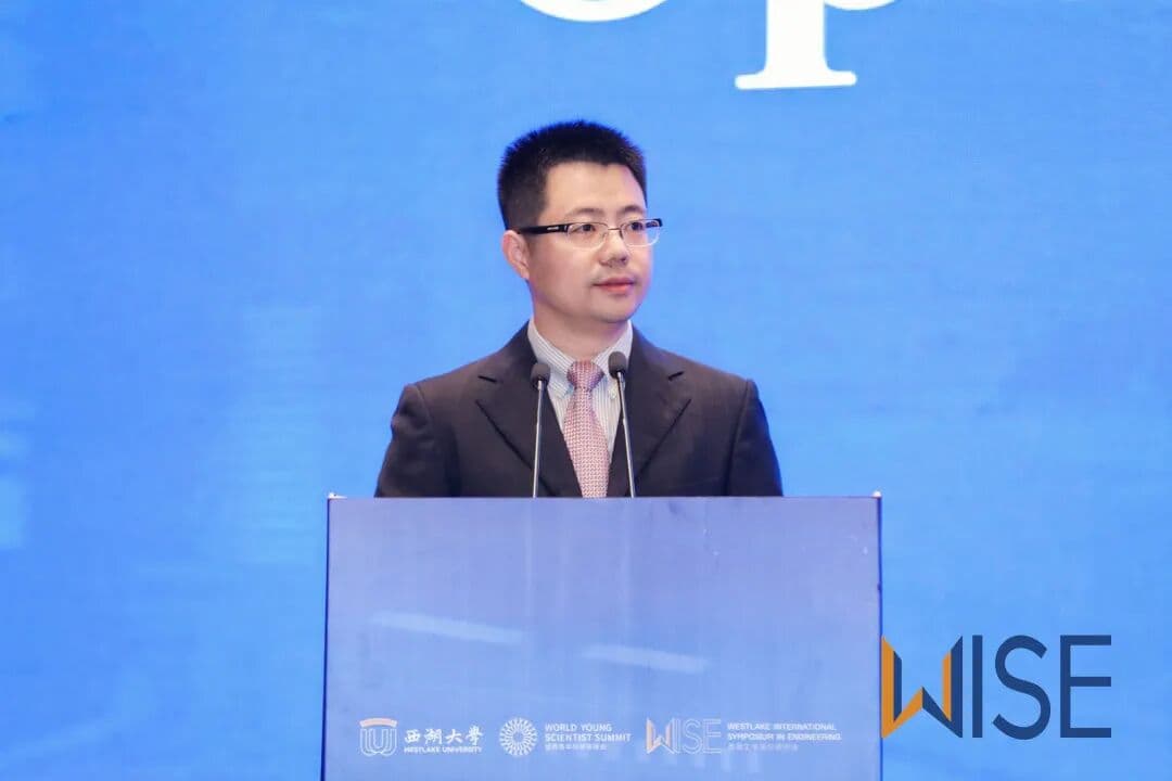 2021年西湖工学国际研讨会（WISE2021） 峰会/论坛现场图 6