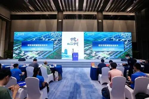 2021VALSE视觉与学习青年学者研讨会 年会现场主图