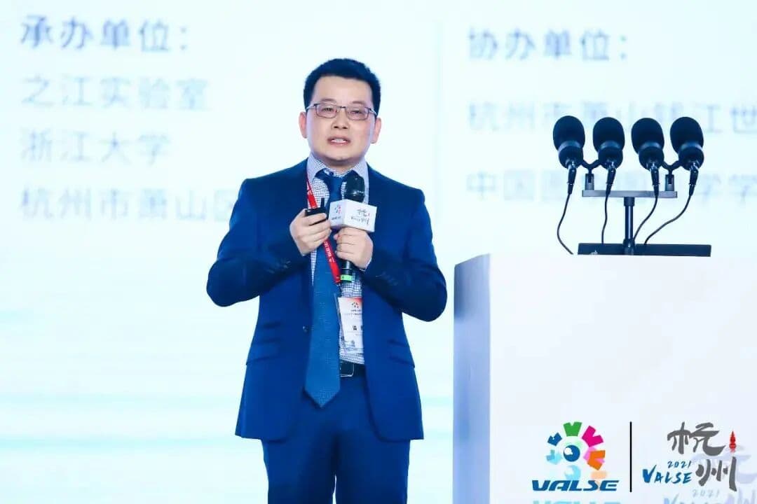2021VALSE视觉与学习青年学者研讨会 年会现场图 4