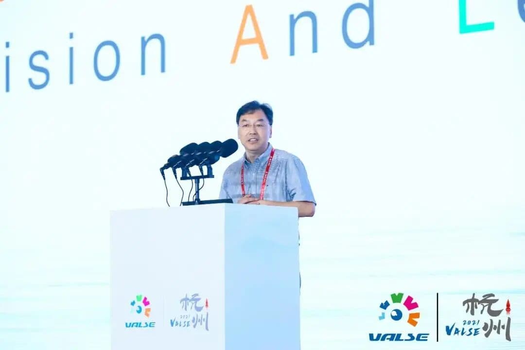 2021VALSE视觉与学习青年学者研讨会 年会现场图 5