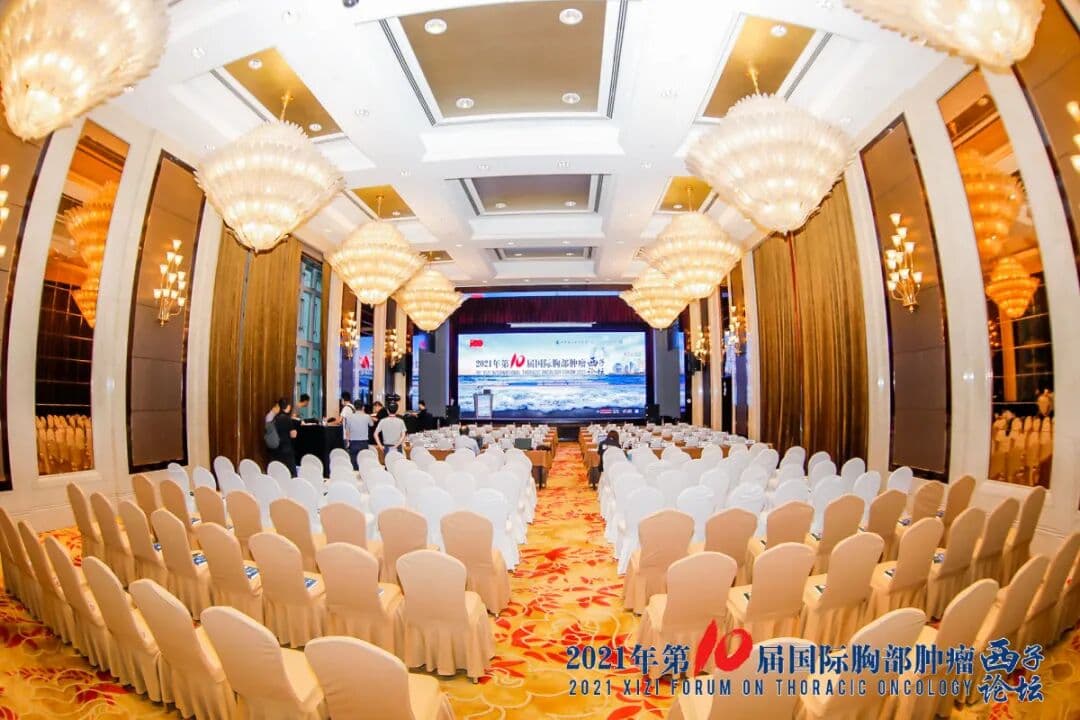 2021年第10届国际胸部肿瘤西子论坛 峰会/论坛现场图 4