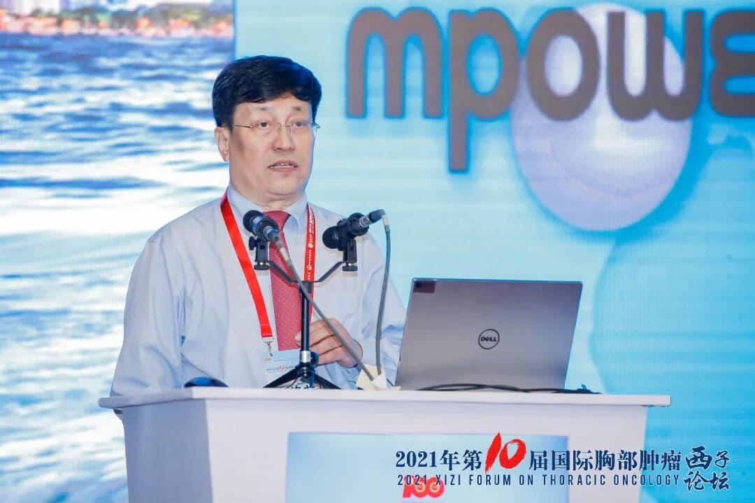 2021年第10届国际胸部肿瘤西子论坛 峰会/论坛现场图 5