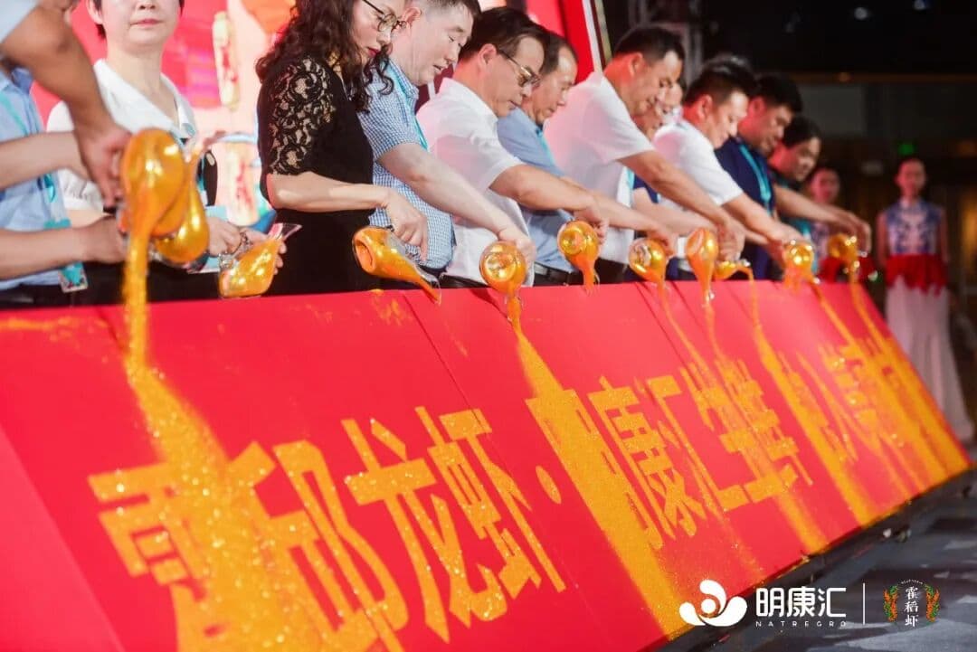 霍邱稻虾暨名优农产品推介会 开启优质农产品直供直销新链路 现场图 3