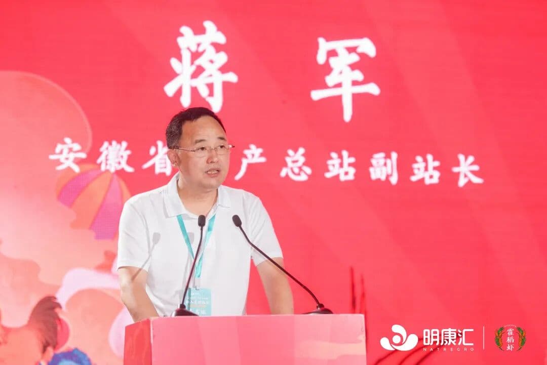 霍邱稻虾暨名优农产品推介会 开启优质农产品直供直销新链路 商业路演现场图 5