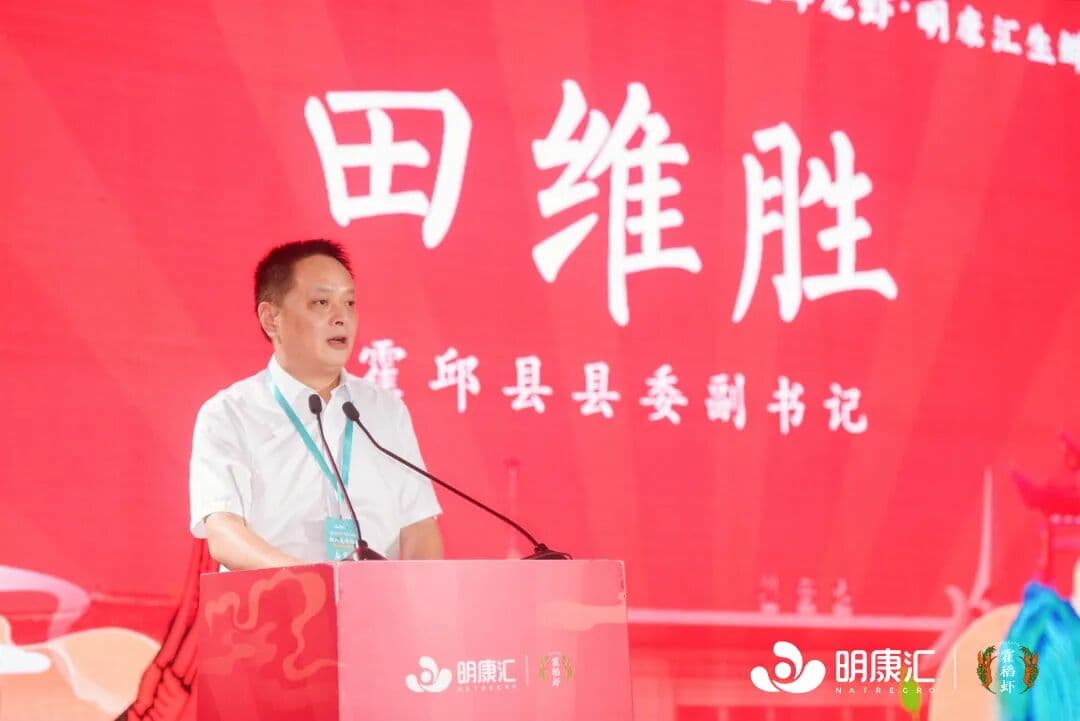 霍邱稻虾暨名优农产品推介会 开启优质农产品直供直销新链路 商业路演现场图 6