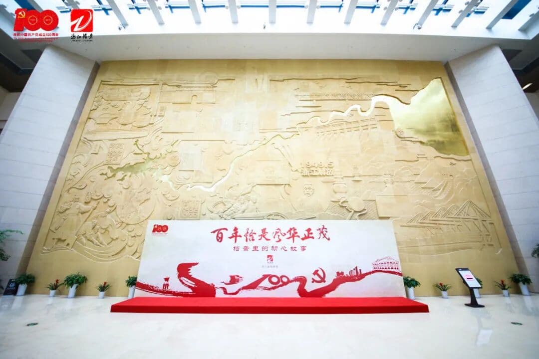 庆祝中国共产党成立100周年 活动现场图 5