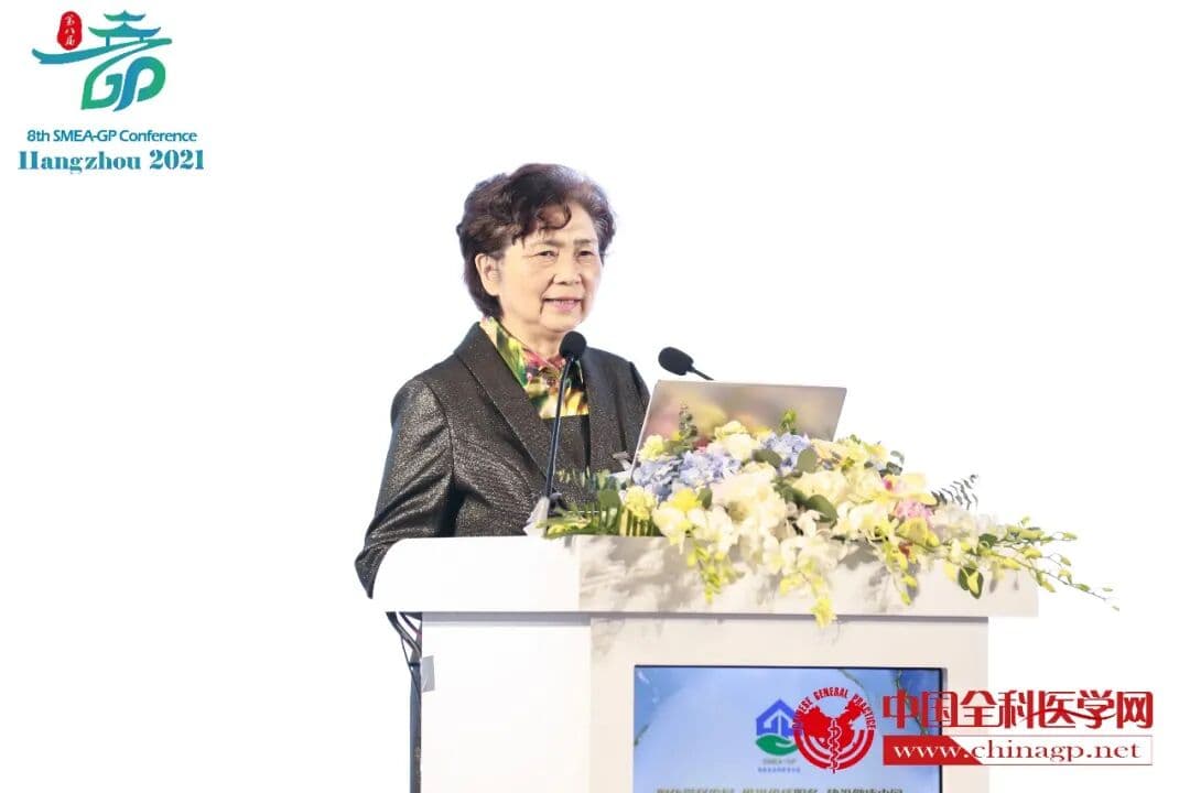 第八届海峡两岸全科医学大会 峰会/论坛现场图 6