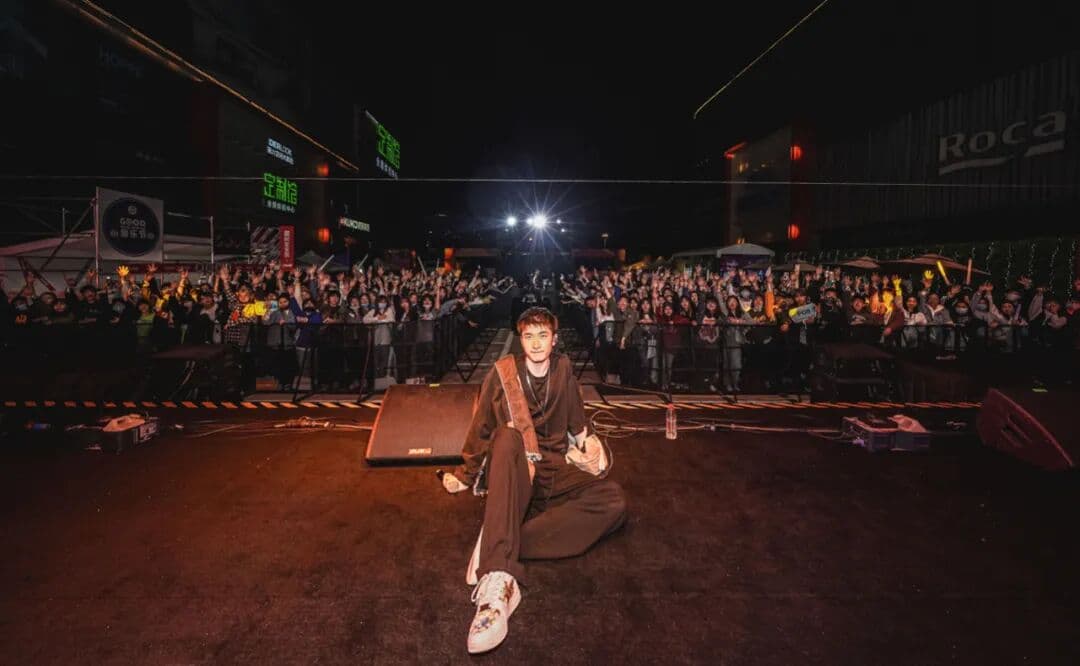 「敢潮敢出色」GOOD音乐节 现场回顾 文化活动现场图 4