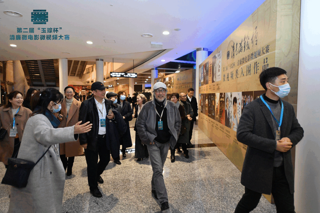 “清气满钱塘”第二届“玉琮杯”清廉微电影微视频大赛颁奖活动 运动会/赛事现场图 5