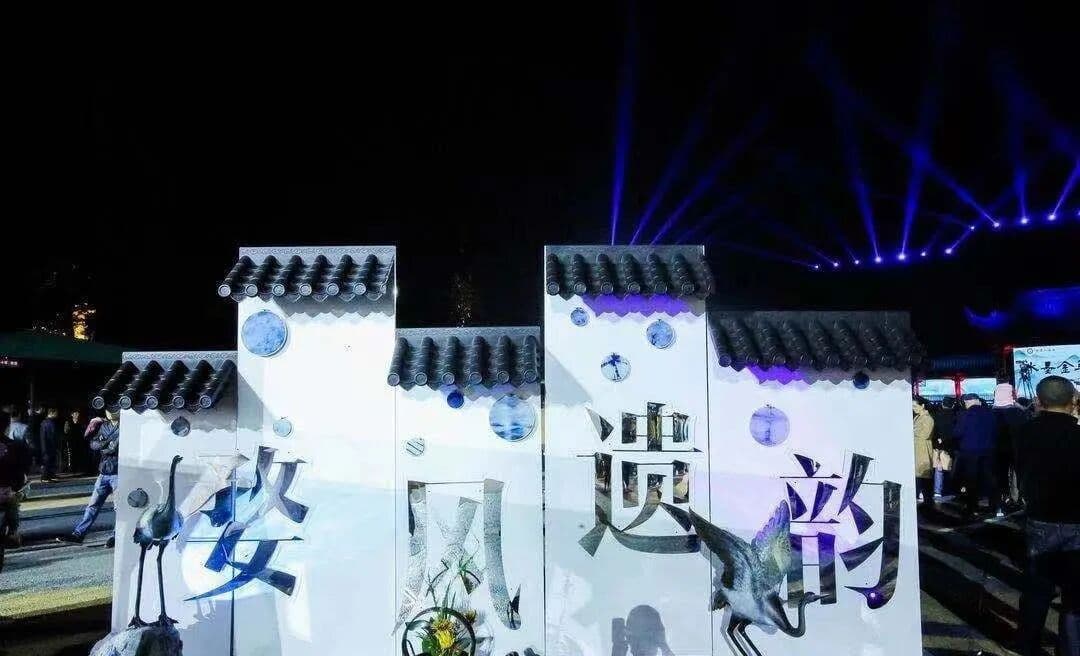 “婺风遗韵·水墨金华”非遗一台戏 现场图 3