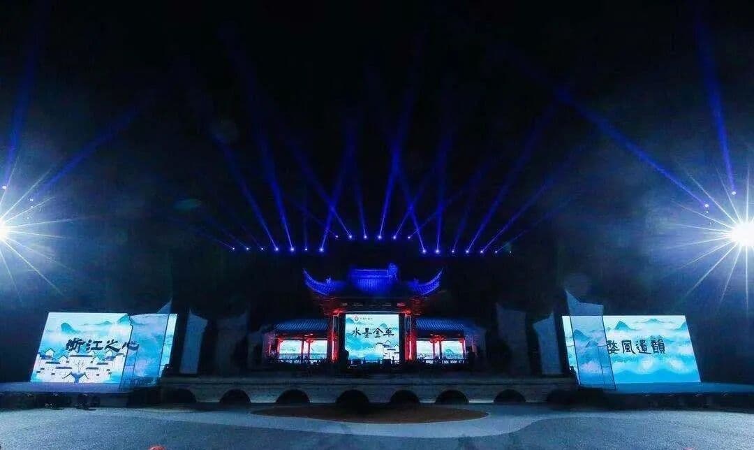 “婺风遗韵·水墨金华”非遗一台戏 活动现场图 4