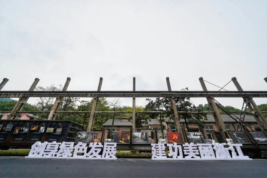 创享绿色发展 建功美丽浙江-第三届浙江省青工创新创效大赛 现场图 2