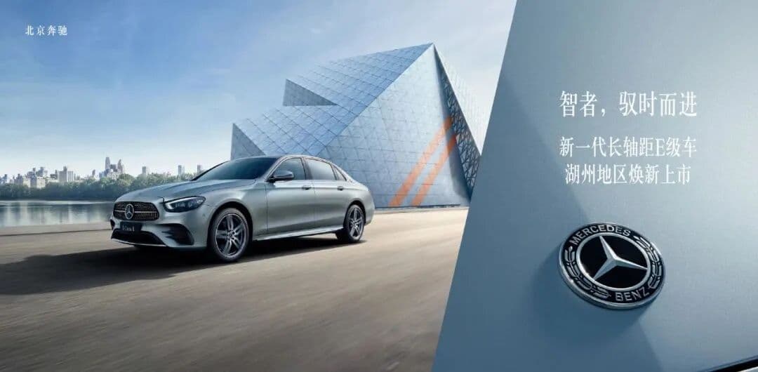 智者，驭时而进 活动现场主图