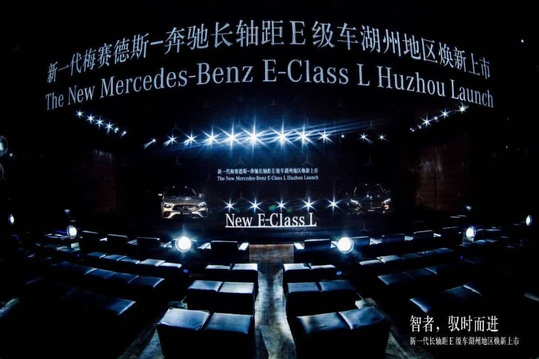 智者，驭时而进 现场图 2