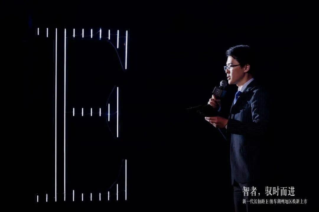 智者，驭时而进 活动现场图 4