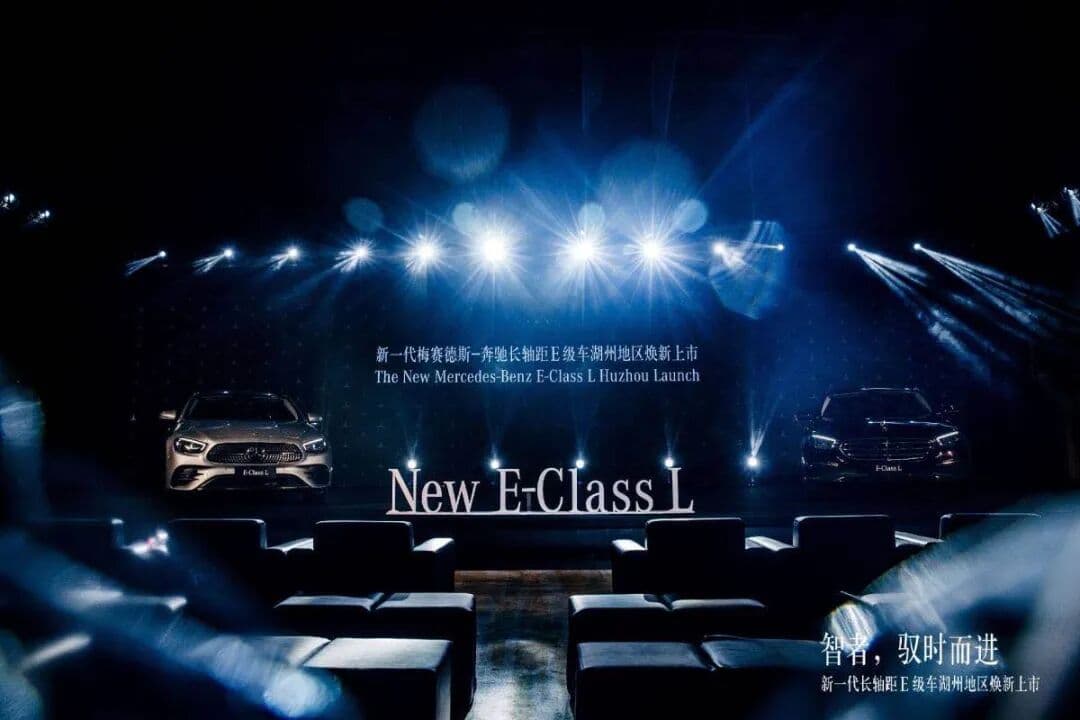 智者，驭时而进 活动现场图 5