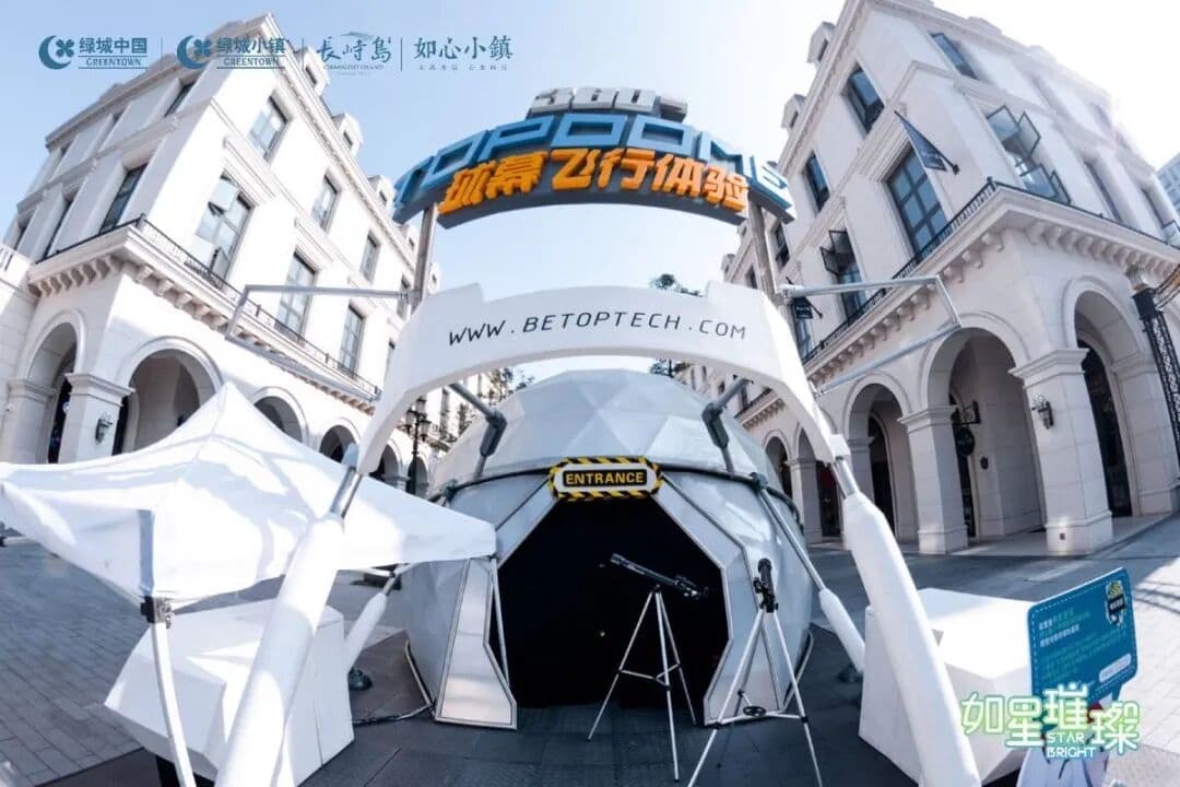 绿城·如心广场开街周年庆暨十一星空嘉年华 品牌活动现场图 4