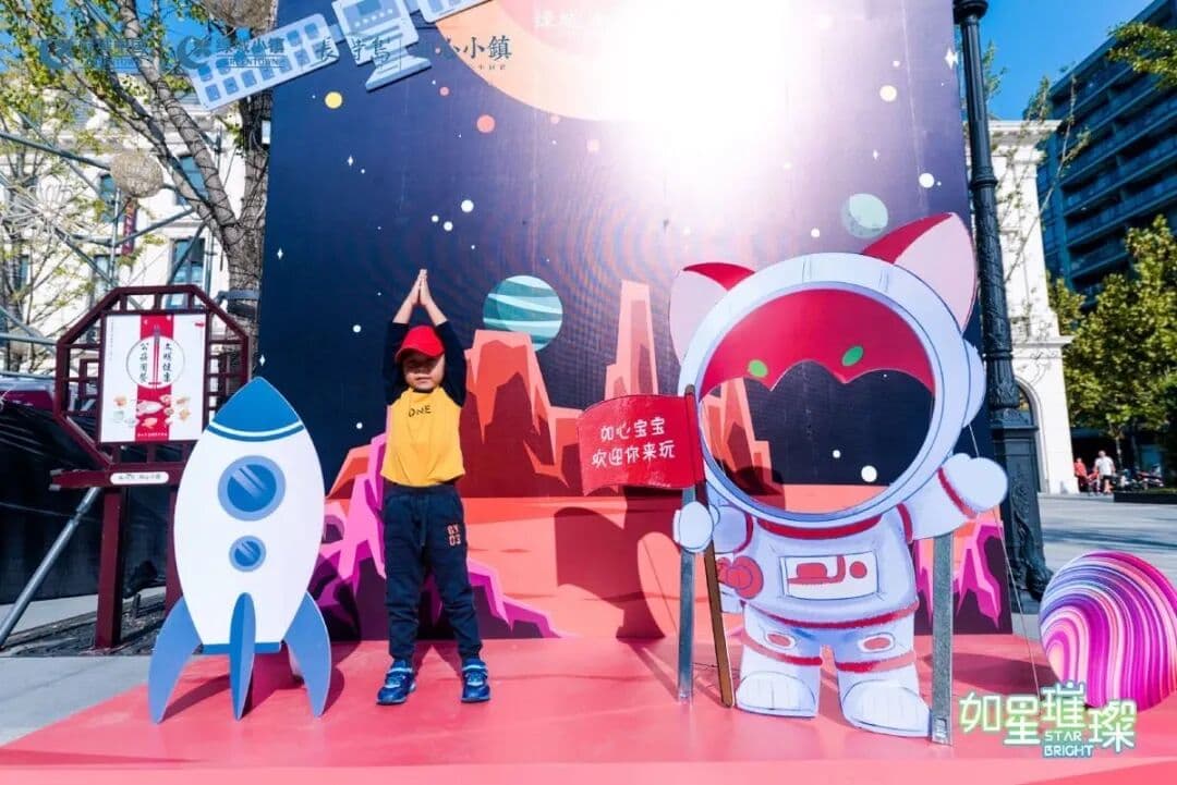 绿城·如心广场开街周年庆暨十一星空嘉年华 品牌活动现场图 5