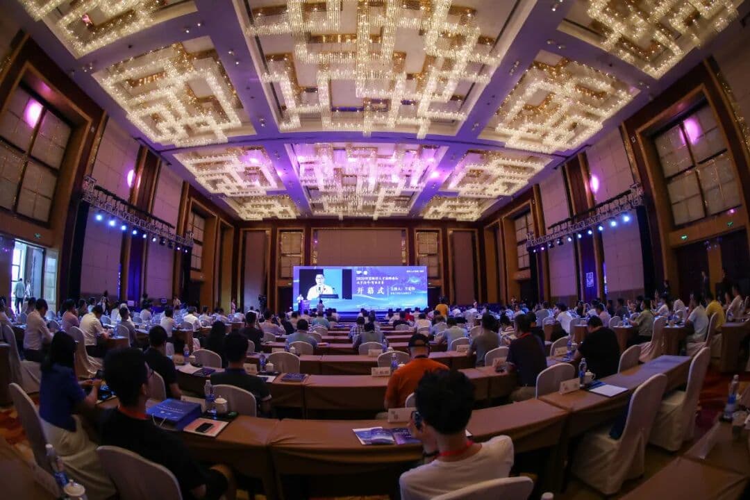 2020智慧海洋人才高峰论坛 峰会/论坛现场图 6