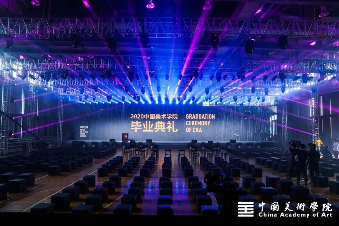 共同生活-2020中国美术学院毕业典礼 现场图 3