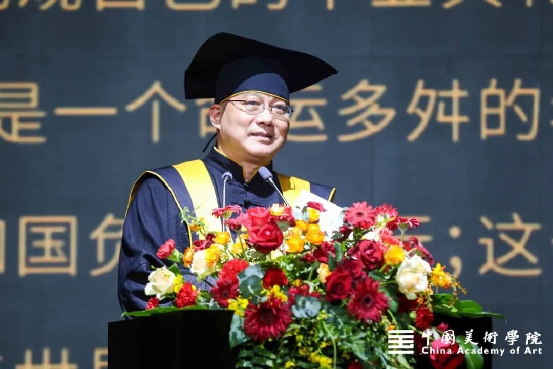 共同生活-2020中国美术学院毕业典礼 品牌活动现场图 6