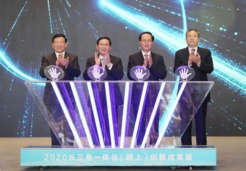 第二届长三角一体化发展高层论坛、长三角一体化（网上）创新成果展 现场图 2