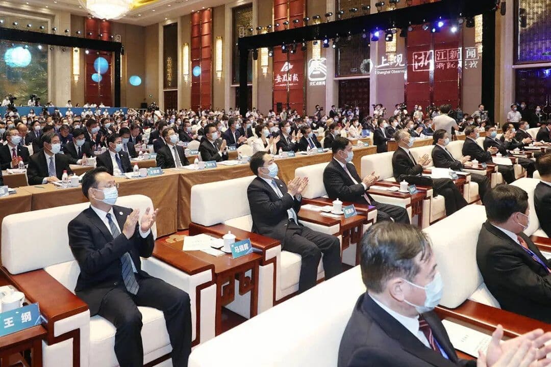 第二届长三角一体化发展高层论坛、长三角一体化（网上）创新成果展 峰会/论坛现场图 5