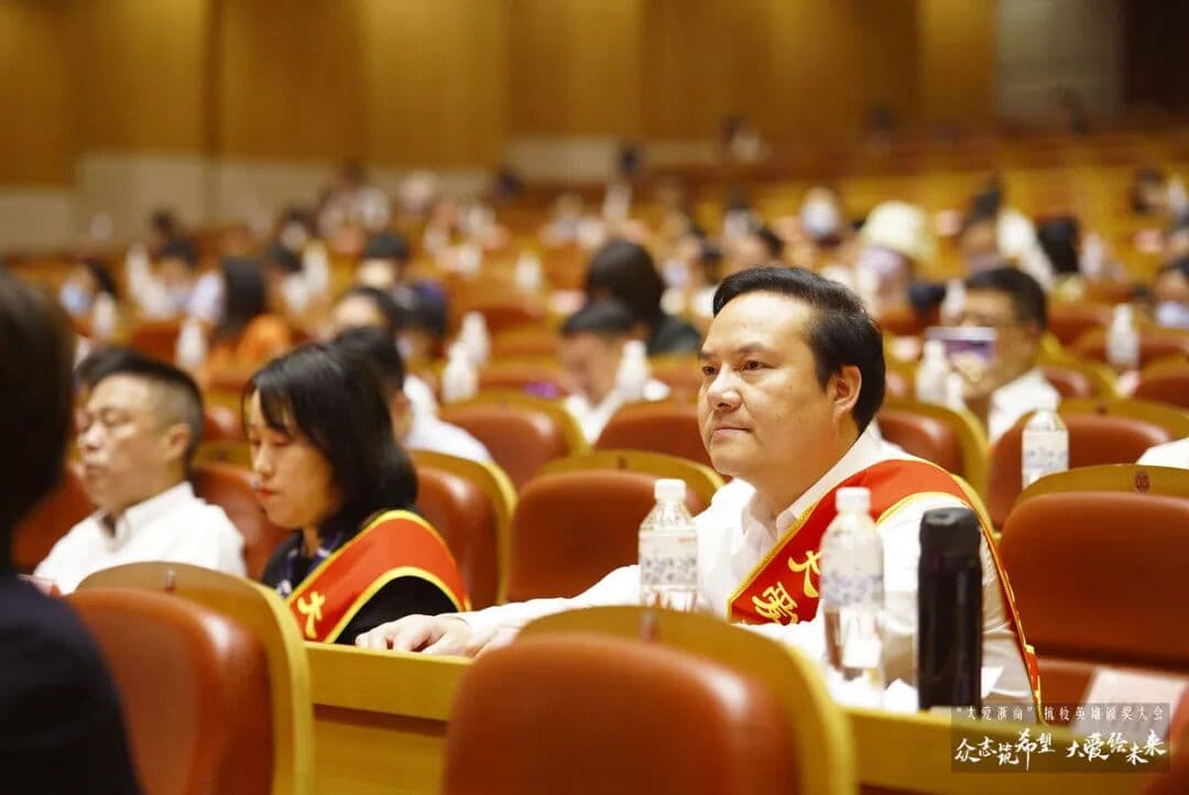 致敬浙商抗疫英雄 峰会/论坛现场图 6