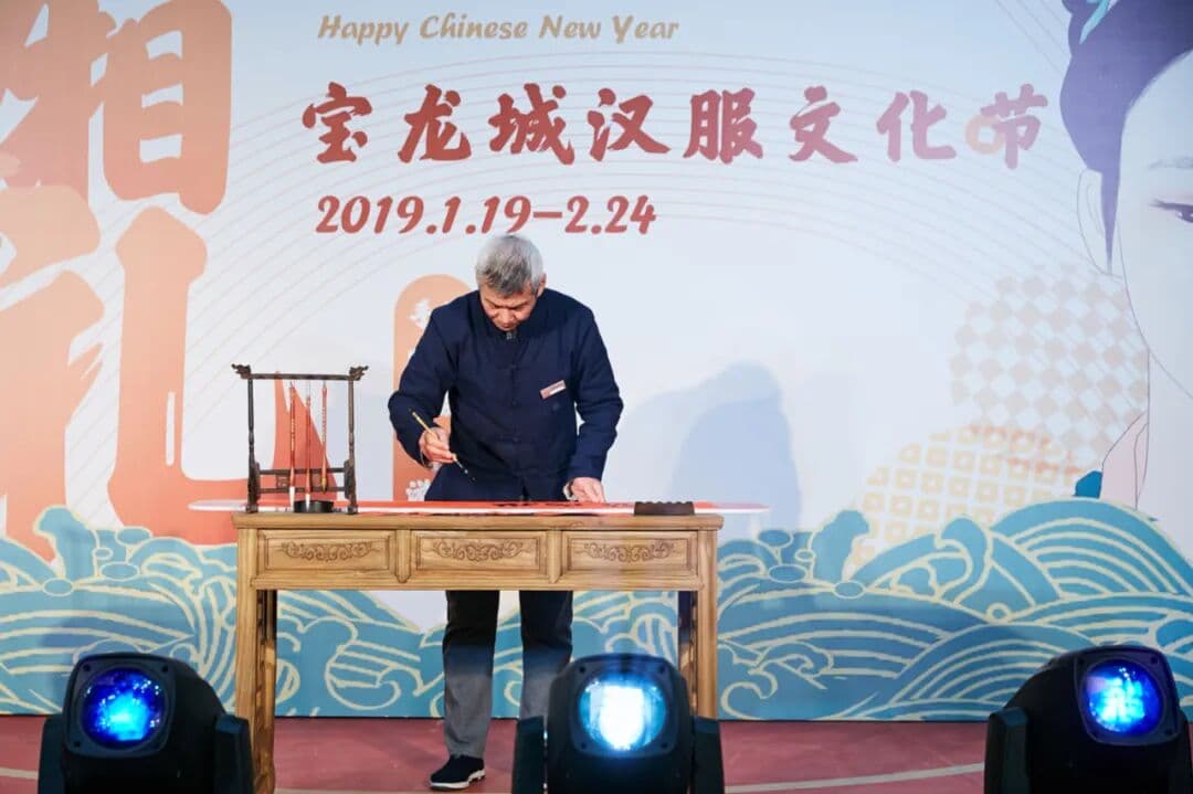 2019全年活动回顾-商场篇 开业庆典现场主图