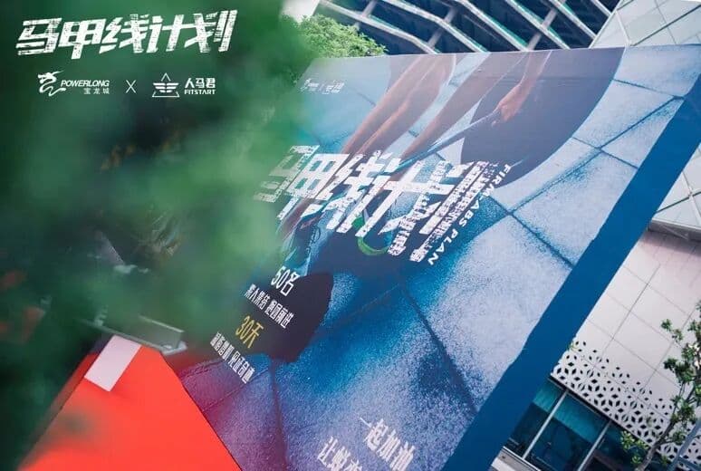 2019全年活动回顾-商场篇 现场图 3