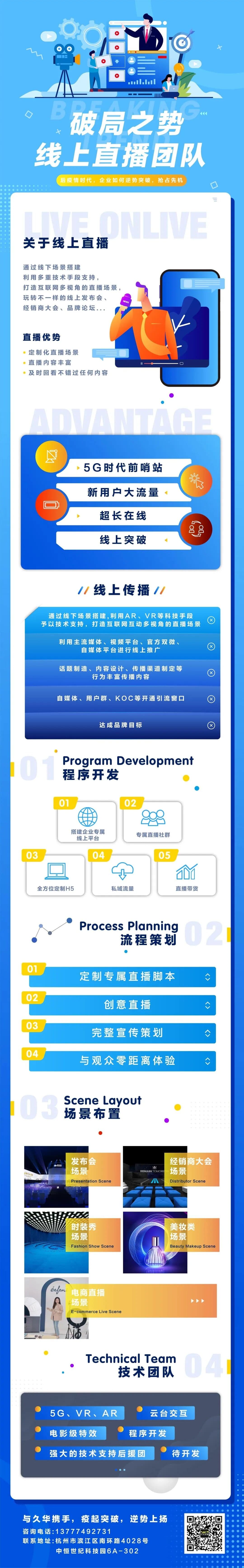 久华会展2000m²场地空间，免费任你玩转！ 发布会现场主图