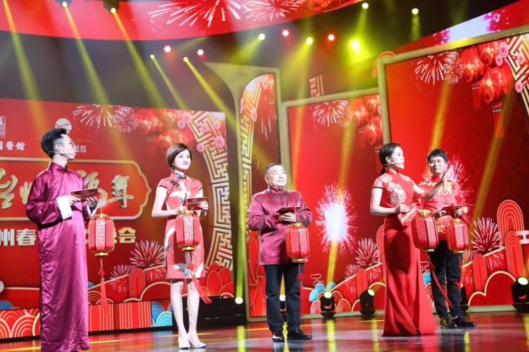 ​2020载歌载舞台州年 年会现场图 4