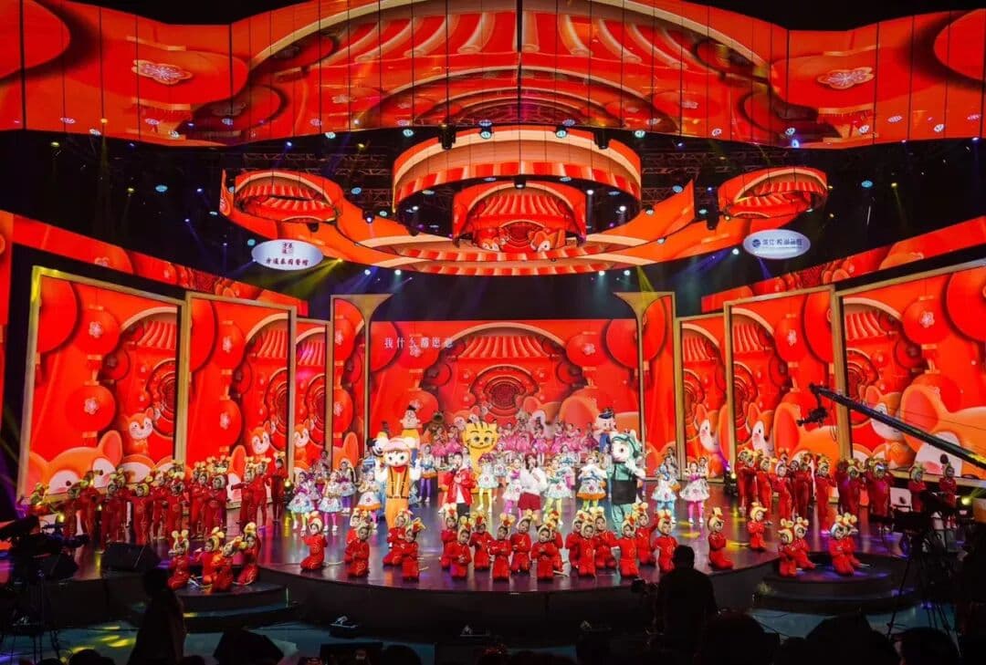 ​2020载歌载舞台州年 年会现场图 5