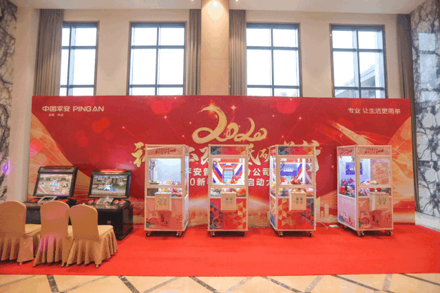 2020 初心不改 砥砺前行 ​ 年会现场图 4