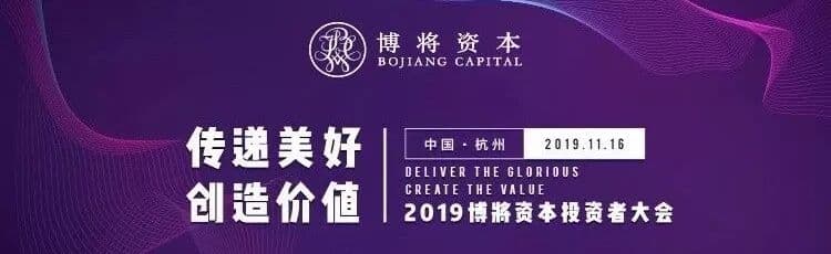 是谁让大咖投资人齐聚杭州 现场图 2