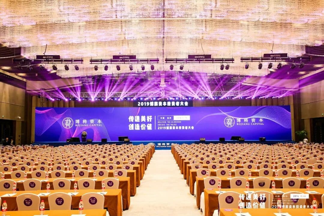 是谁让大咖投资人齐聚杭州 发布会现场图 4