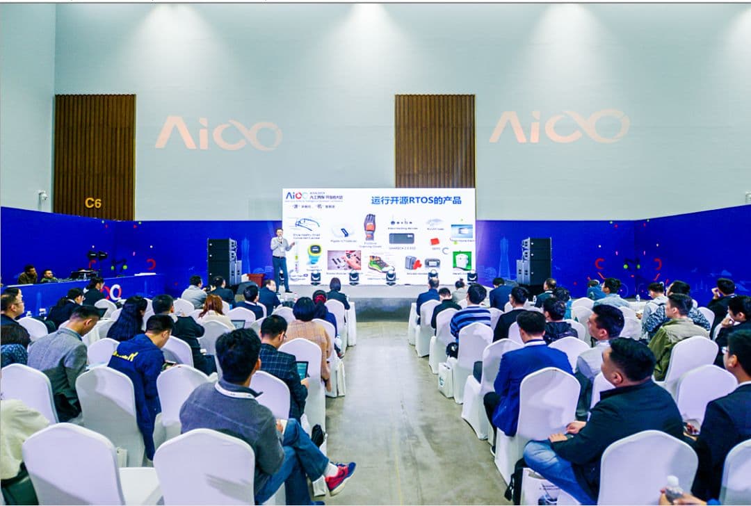 2019AIIA人工智能开发者大会 峰会/论坛现场图 6