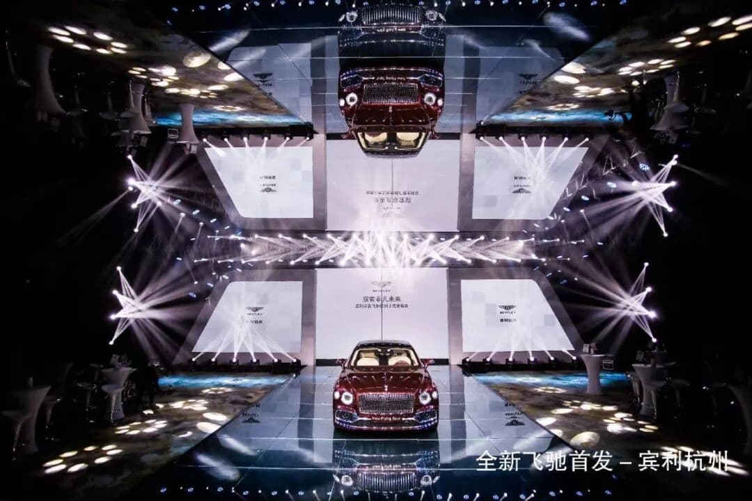 探索非凡未来 宾利全新飞驰杭州上市发布会 发布会现场主图