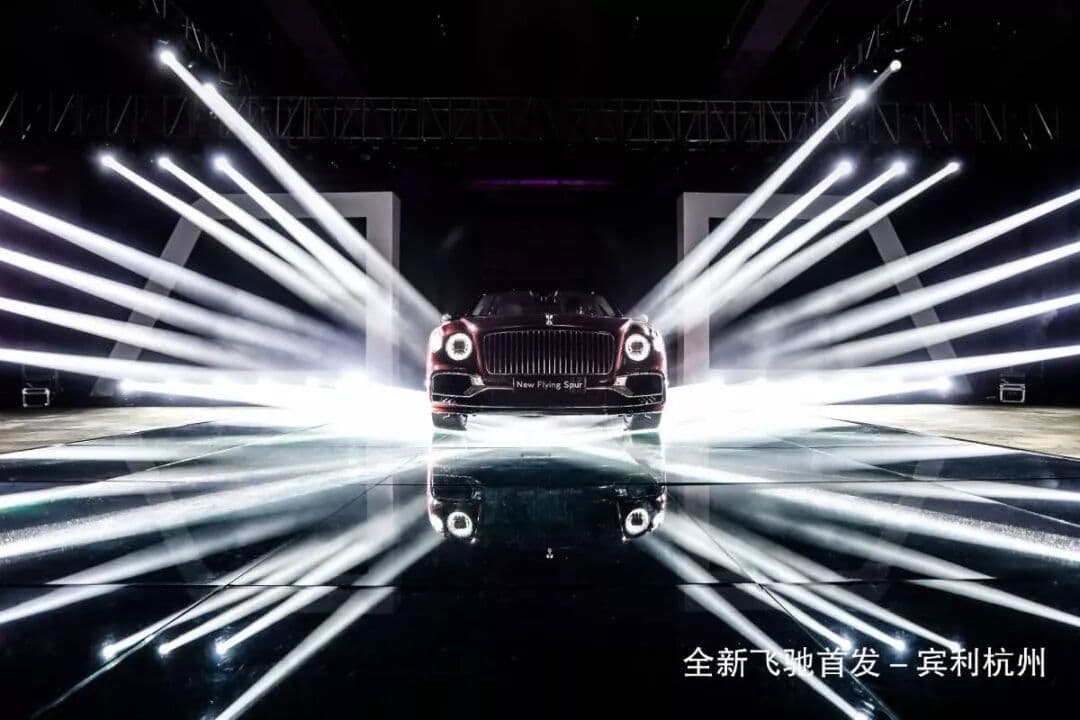 探索非凡未来 宾利全新飞驰杭州上市发布会 发布会现场图 5