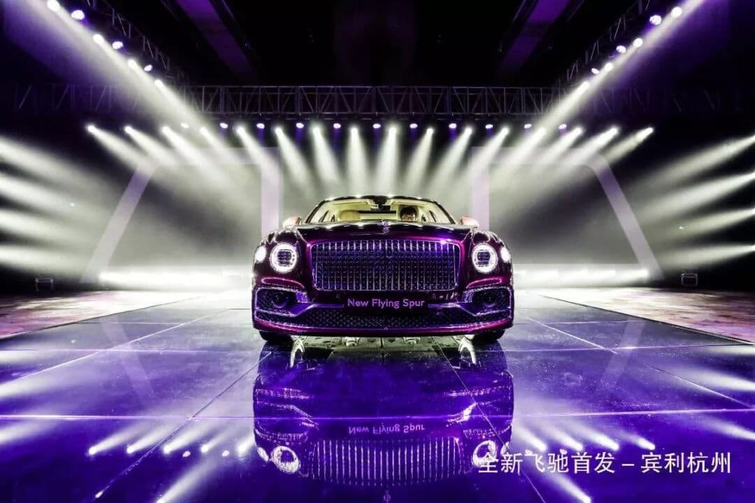 探索非凡未来 宾利全新飞驰杭州上市发布会 发布会现场图 6