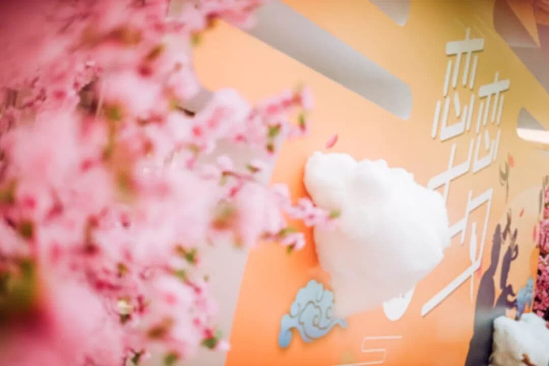 恋恋七夕 夏日限定的甜蜜 活动现场图 6